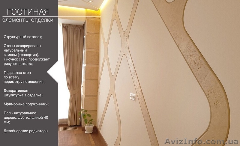 Своя современная квартира в ЖК Армейский.  - <ro>Изображение</ro><ru>Изображение</ru> #4, <ru>Объявление</ru> #1571736