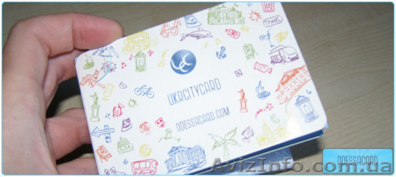 ODESSACARD – карта туриста. Экономия при отдыхе в Одессе. - <ro>Изображение</ro><ru>Изображение</ru> #3, <ru>Объявление</ru> #1570444