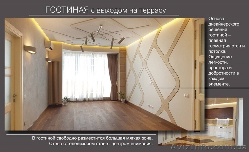 Своя современная квартира в ЖК Армейский.  - <ro>Изображение</ro><ru>Изображение</ru> #5, <ru>Объявление</ru> #1571736