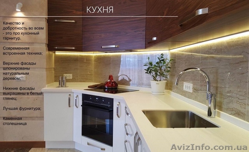 Своя современная квартира в ЖК Армейский.  - <ro>Изображение</ro><ru>Изображение</ru> #6, <ru>Объявление</ru> #1571736