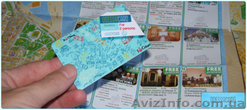 ODESSACARD – карта туриста. Экономия при отдыхе в Одессе. - <ro>Изображение</ro><ru>Изображение</ru> #5, <ru>Объявление</ru> #1570444