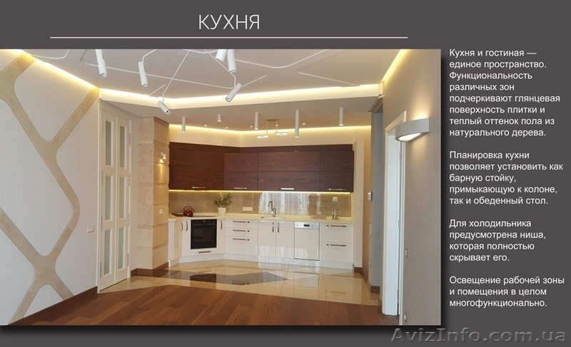 Своя современная квартира в ЖК Армейский.  - <ro>Изображение</ro><ru>Изображение</ru> #7, <ru>Объявление</ru> #1571736