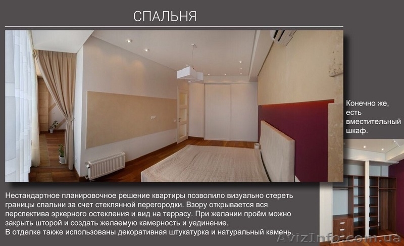 Своя современная квартира в ЖК Армейский.  - <ro>Изображение</ro><ru>Изображение</ru> #8, <ru>Объявление</ru> #1571736