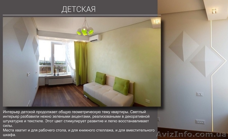 Своя современная квартира в ЖК Армейский.  - <ro>Изображение</ro><ru>Изображение</ru> #10, <ru>Объявление</ru> #1571736