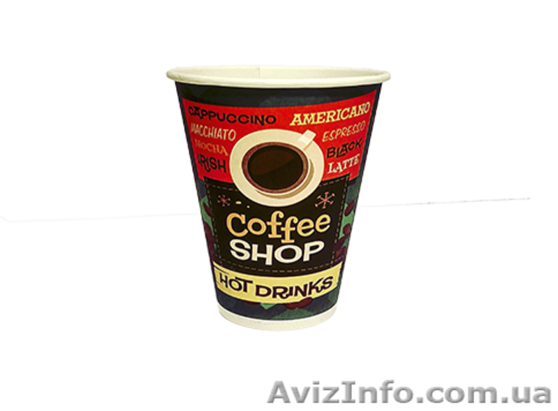 Бумажные стаканчики для напитков 175мл, 250мл, 340мл - <ro>Изображение</ro><ru>Изображение</ru> #3, <ru>Объявление</ru> #1571549