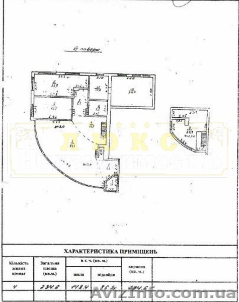 Продам четырехкомнатную квартиру Светлый переулок / Солнечная - <ro>Изображение</ro><ru>Изображение</ru> #5, <ru>Объявление</ru> #1578088