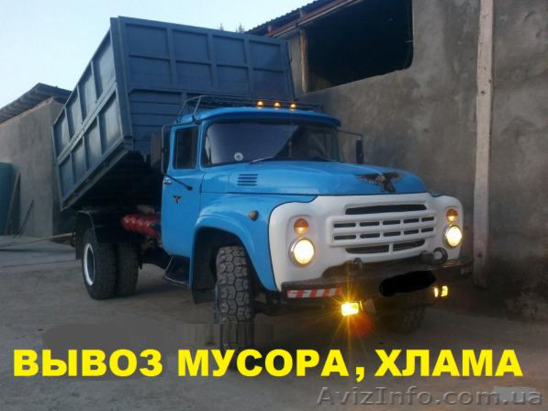 Вывозим мусор, хлам. Не дорого. - <ro>Изображение</ro><ru>Изображение</ru> #5, <ru>Объявление</ru> #1581885