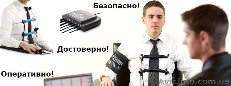 Детективное агентство Детектив-Профи Одесса, Частный детектив - <ro>Изображение</ro><ru>Изображение</ru> #3, <ru>Объявление</ru> #1581491