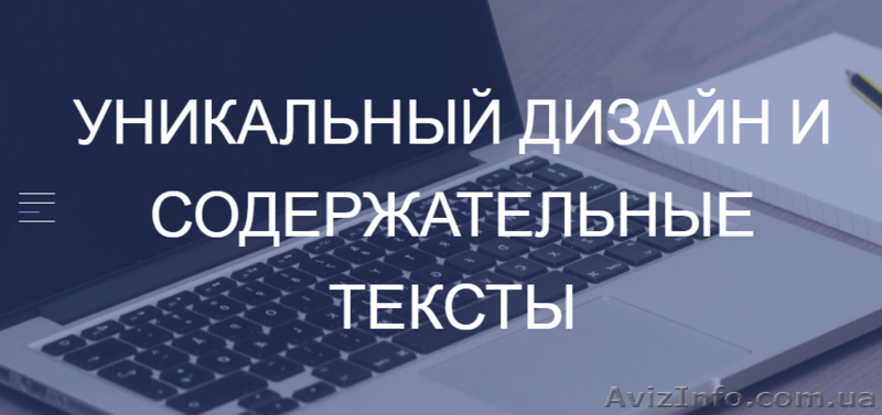 Разработка продающего сайта - компания Nomax - <ro>Изображение</ro><ru>Изображение</ru> #3, <ru>Объявление</ru> #1582956