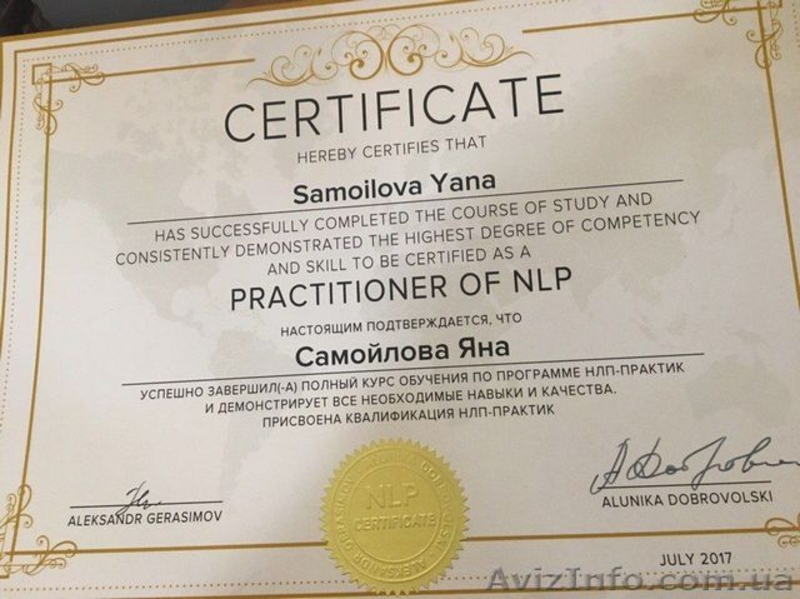 Психологическая помощь. - <ro>Изображение</ro><ru>Изображение</ru> #3, <ru>Объявление</ru> #1595512