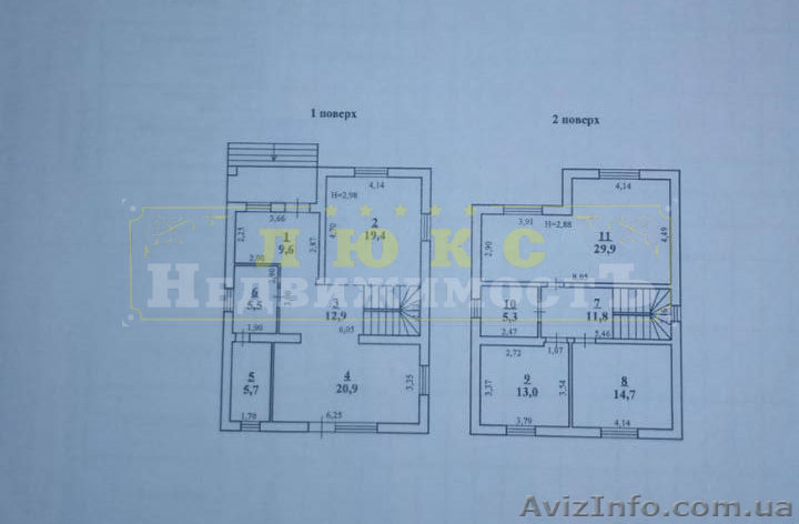Продам дом Марии Демченко / 411 Батарея  - <ro>Изображение</ro><ru>Изображение</ru> #9, <ru>Объявление</ru> #1595042