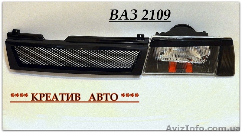 Фары 2108-21099 серия СПОРТ - <ro>Изображение</ro><ru>Изображение</ru> #6, <ru>Объявление</ru> #1592295