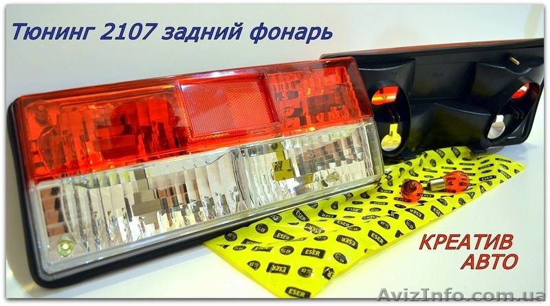 Задний фонарь 2107 тюнинг - <ro>Изображение</ro><ru>Изображение</ru> #3, <ru>Объявление</ru> #1592296