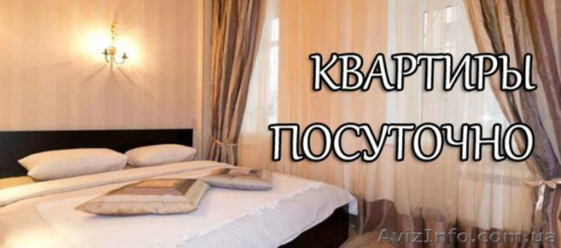 Сдам посуточно квартира в центре Одессы от хозяйки. Оперный рядом. - <ro>Изображение</ro><ru>Изображение</ru> #7, <ru>Объявление</ru> #1603992