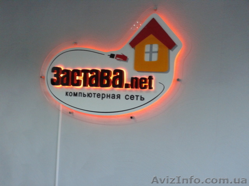 Наружная Реклама (Вывески,Лайт-боксы ,Банера и т.д.) - <ro>Изображение</ro><ru>Изображение</ru> #6, <ru>Объявление</ru> #1606333