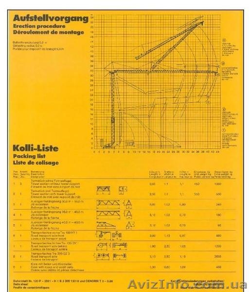 Продаем быстромонтируемый башенный кран LIEBHERR 63K, 6 тонн, 1994 г.в. - <ro>Изображение</ro><ru>Изображение</ru> #7, <ru>Объявление</ru> #1607636