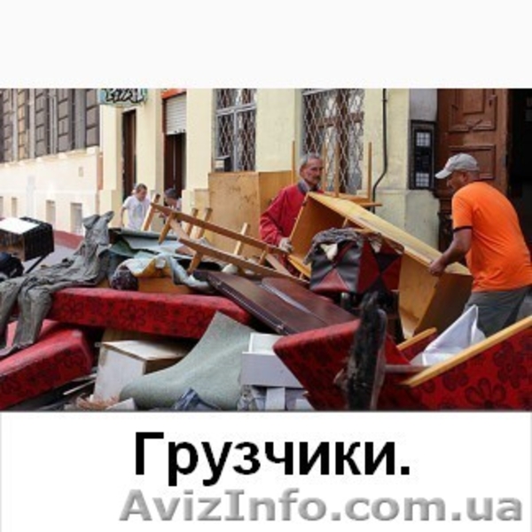 Услуги грузчиков. Погрузочно-разгрузочные работы. - <ro>Изображение</ro><ru>Изображение</ru> #5, <ru>Объявление</ru> #1611197