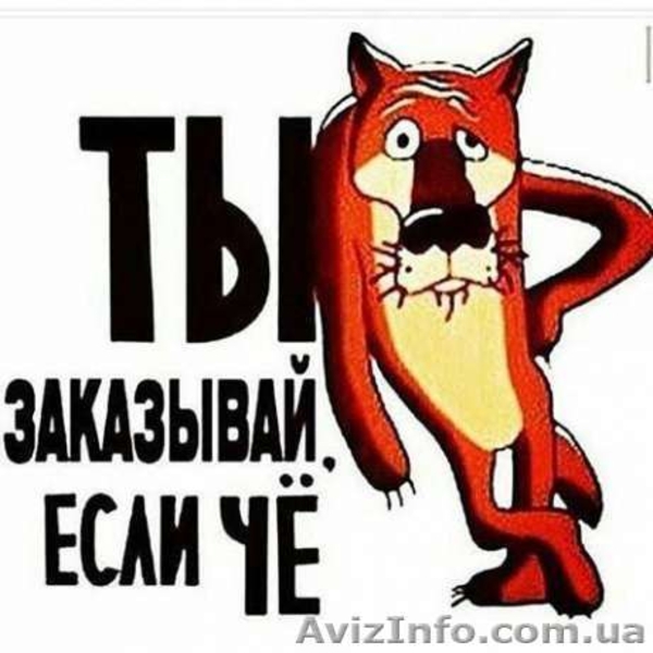 Услуги грузчиков, выезд по звонку. - <ro>Изображение</ro><ru>Изображение</ru> #3, <ru>Объявление</ru> #1611730