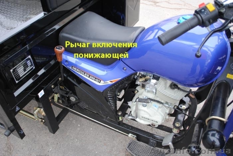 Продам трицикл Hercules Q1 200 - <ro>Изображение</ro><ru>Изображение</ru> #6, <ru>Объявление</ru> #1614290