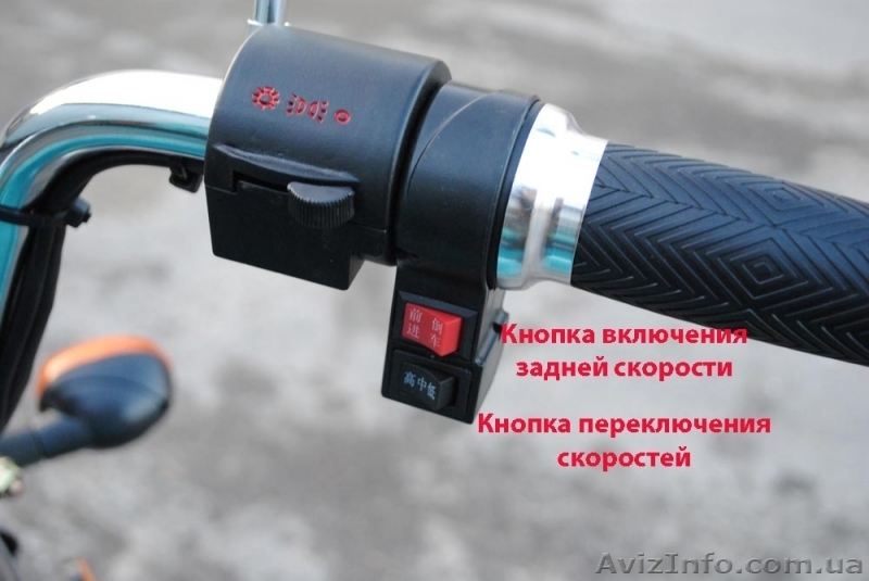 ПРОДАМ ТРИЦИКЛ Hercules Electro - <ro>Изображение</ro><ru>Изображение</ru> #3, <ru>Объявление</ru> #1614287