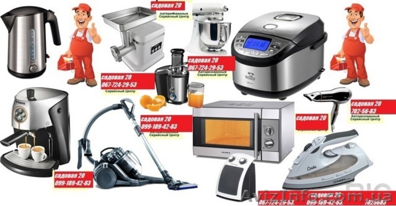 Ремонт пылесосов всех марок - <ro>Изображение</ro><ru>Изображение</ru> #3, <ru>Объявление</ru> #1620171