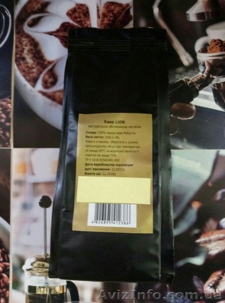 Кофе молотый Lion - 100г  - <ro>Изображение</ro><ru>Изображение</ru> #5, <ru>Объявление</ru> #1617812