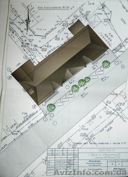 Продам здание в Малиновском районе. - <ro>Изображение</ro><ru>Изображение</ru> #10, <ru>Объявление</ru> #1623294