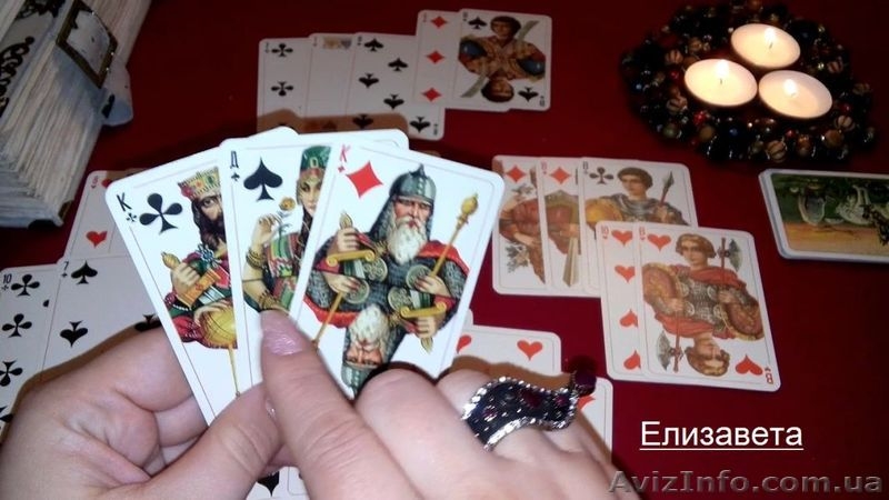 Гадание на  картах. Гадалка Елизавета - <ro>Изображение</ro><ru>Изображение</ru> #3, <ru>Объявление</ru> #1625165