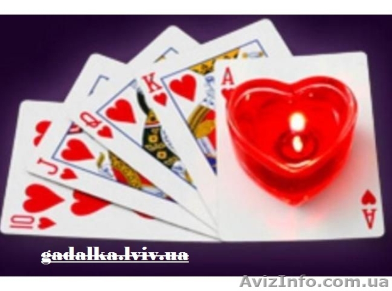 Гадание на  картах. Гадалка Елизавета - <ro>Изображение</ro><ru>Изображение</ru> #4, <ru>Объявление</ru> #1625165