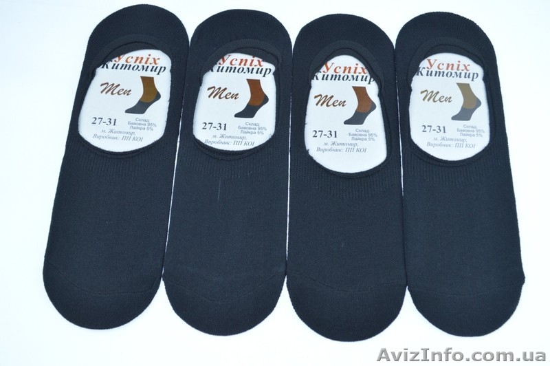 Носки, трусы, колготы, полотенца, пледы. ОПТ - <ro>Изображение</ro><ru>Изображение</ru> #4, <ru>Объявление</ru> #1635212