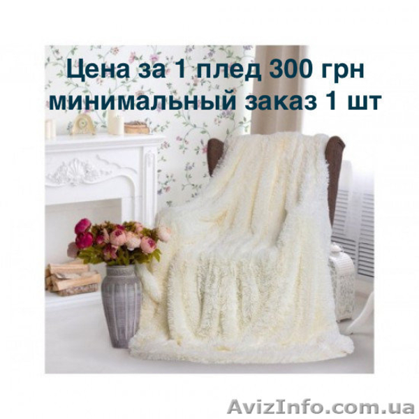 Оптом Трусы от 7 грн. Носки от 4 грн. Полотенца от 4 грн - <ro>Изображение</ro><ru>Изображение</ru> #4, <ru>Объявление</ru> #1638229