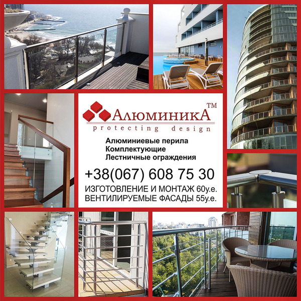 Лестницы,перила,ограждения под ключ - <ro>Изображение</ro><ru>Изображение</ru> #4, <ru>Объявление</ru> #427135