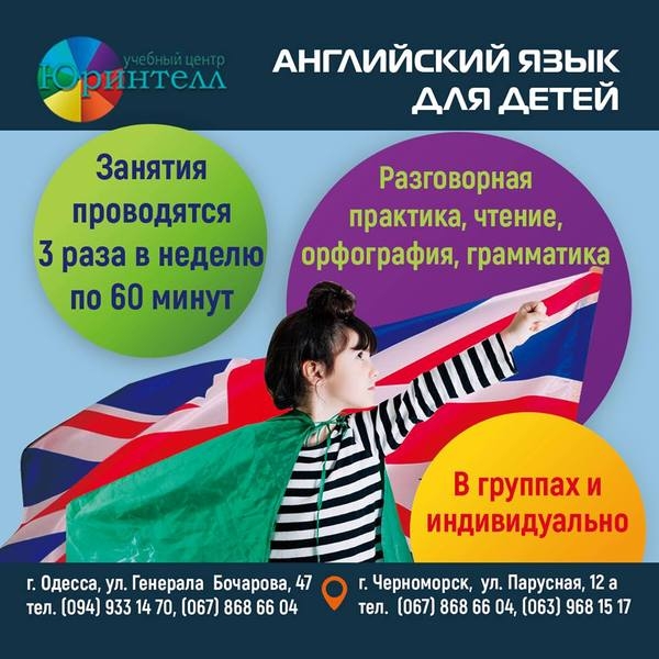 Учебный центр «Юринтелл»  - <ro>Изображение</ro><ru>Изображение</ru> #8, <ru>Объявление</ru> #1560339