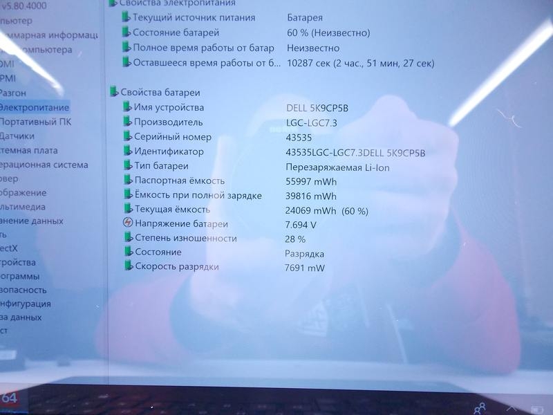 Dell XPS 9350 13.3 Дюйма QHD (4к разрешение, сенсорный) intel I7 16 GB 512SSD  - <ro>Изображение</ro><ru>Изображение</ru> #8, <ru>Объявление</ru> #1651507