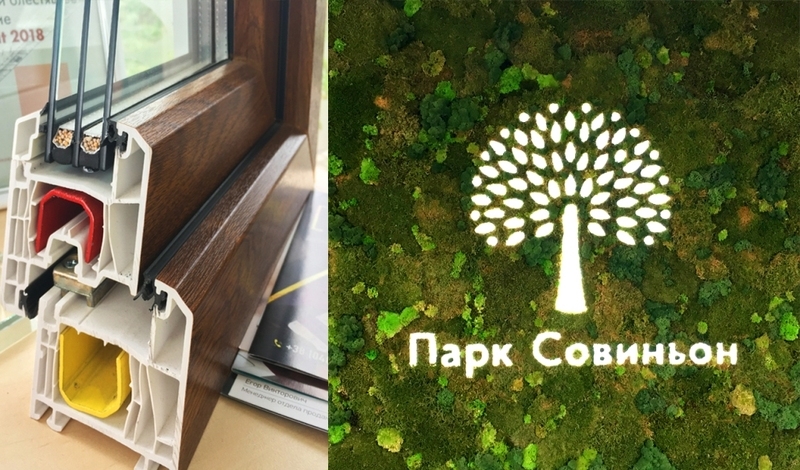 Продам свои 1 к. и 2 к. квартиры в ЖК "ПАРК-СОВИНЬОН" на 2 этаже /"ЗАРС"/ - <ro>Изображение</ro><ru>Изображение</ru> #3, <ru>Объявление</ru> #1655048