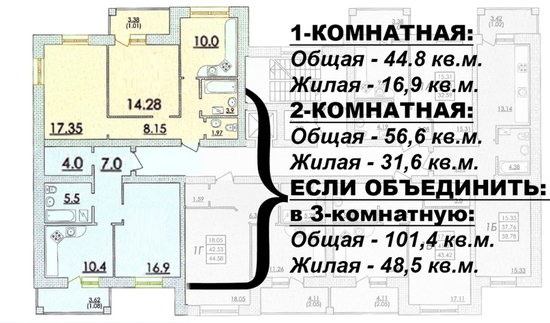 Продам свои 1 к. и 2 к. квартиры в ЖК "ПАРК-СОВИНЬОН" на 2 этаже /"ЗАРС"/ - <ro>Изображение</ro><ru>Изображение</ru> #5, <ru>Объявление</ru> #1655048