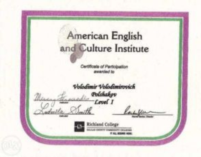  Репетитор английского языка  - <ro>Изображение</ro><ru>Изображение</ru> #4, <ru>Объявление</ru> #1659186