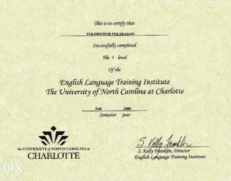  Репетитор английского языка  - <ro>Изображение</ro><ru>Изображение</ru> #5, <ru>Объявление</ru> #1659186