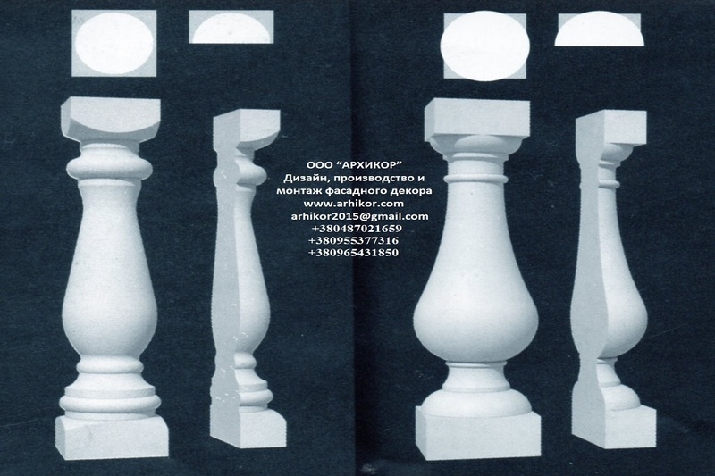 Продам фасадный декор от производителя - <ro>Изображение</ro><ru>Изображение</ru> #4, <ru>Объявление</ru> #1658794