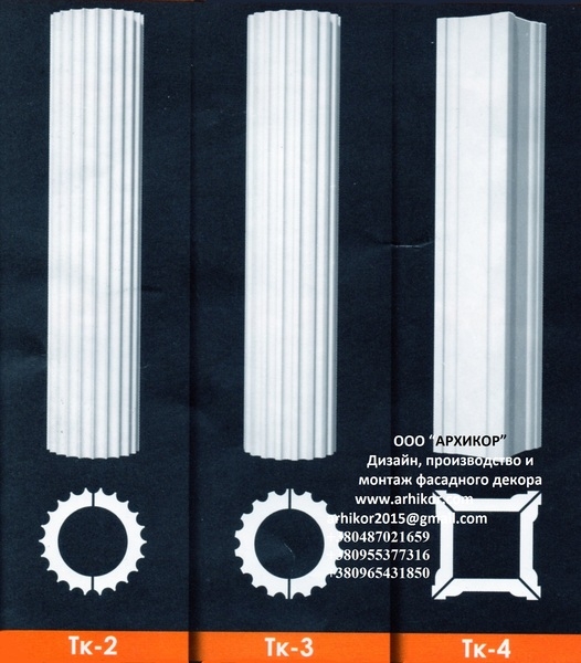 Продам фасадный декор от производителя - <ro>Изображение</ro><ru>Изображение</ru> #8, <ru>Объявление</ru> #1658794