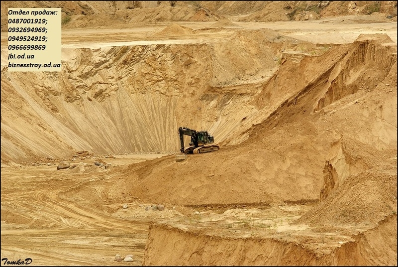 Песок каръерный,речной,морской. - <ro>Изображение</ro><ru>Изображение</ru> #7, <ru>Объявление</ru> #1663314