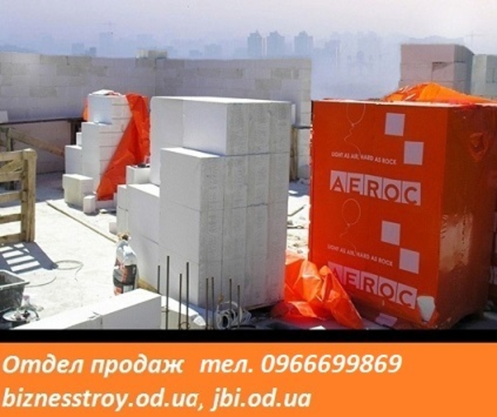 Газоблоки D300 D400 D500 - <ro>Изображение</ro><ru>Изображение</ru> #3, <ru>Объявление</ru> #1663308