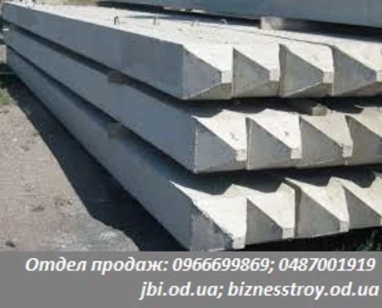 ЖБИ изделия - <ro>Изображение</ro><ru>Изображение</ru> #9, <ru>Объявление</ru> #1663297