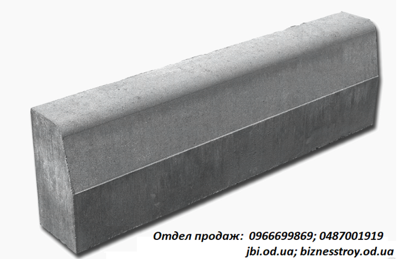 ЖБИ изделия - <ro>Изображение</ro><ru>Изображение</ru> #3, <ru>Объявление</ru> #1663297