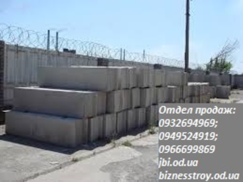 Фундаментные блоки с доставкой - <ro>Изображение</ro><ru>Изображение</ru> #8, <ru>Объявление</ru> #1663317