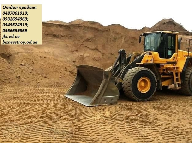 Песок каръерный,речной,морской. - <ro>Изображение</ro><ru>Изображение</ru> #4, <ru>Объявление</ru> #1663314