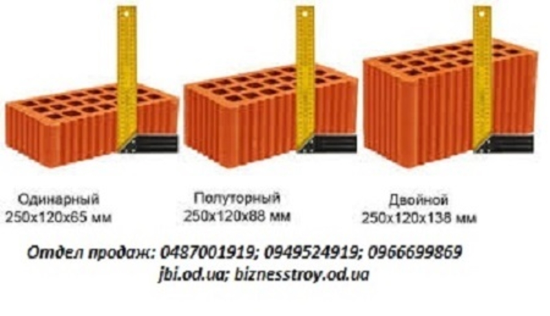 Кирпич керамический силикатный огнеупорный - <ro>Изображение</ro><ru>Изображение</ru> #5, <ru>Объявление</ru> #1663292