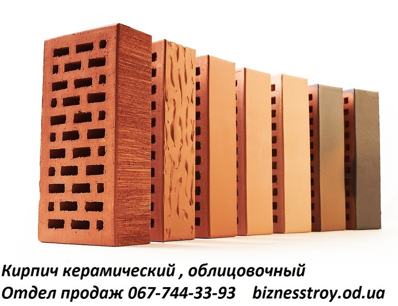Кирпич керамический силикатный огнеупорный - <ro>Изображение</ro><ru>Изображение</ru> #3, <ru>Объявление</ru> #1663292