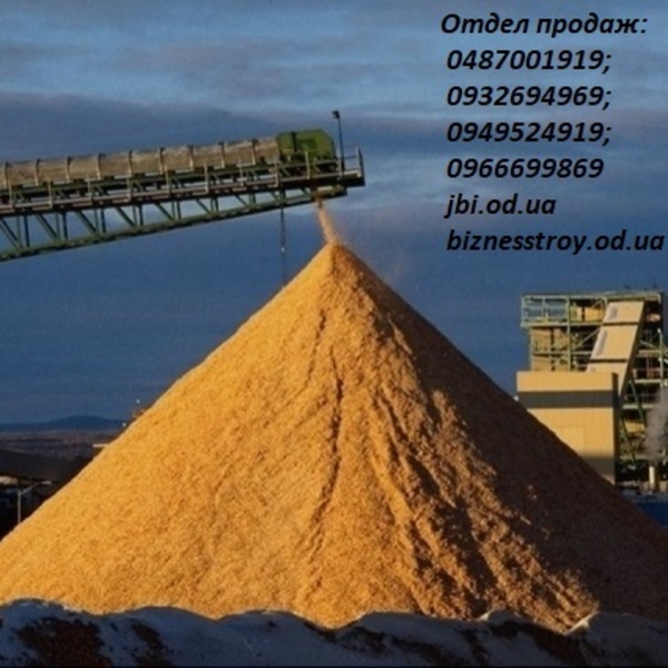 Песок каръерный,речной,морской. - <ro>Изображение</ro><ru>Изображение</ru> #5, <ru>Объявление</ru> #1663314