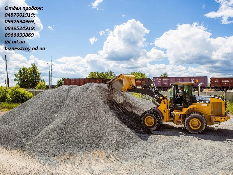 Щебень - <ro>Изображение</ro><ru>Изображение</ru> #8, <ru>Объявление</ru> #1663305